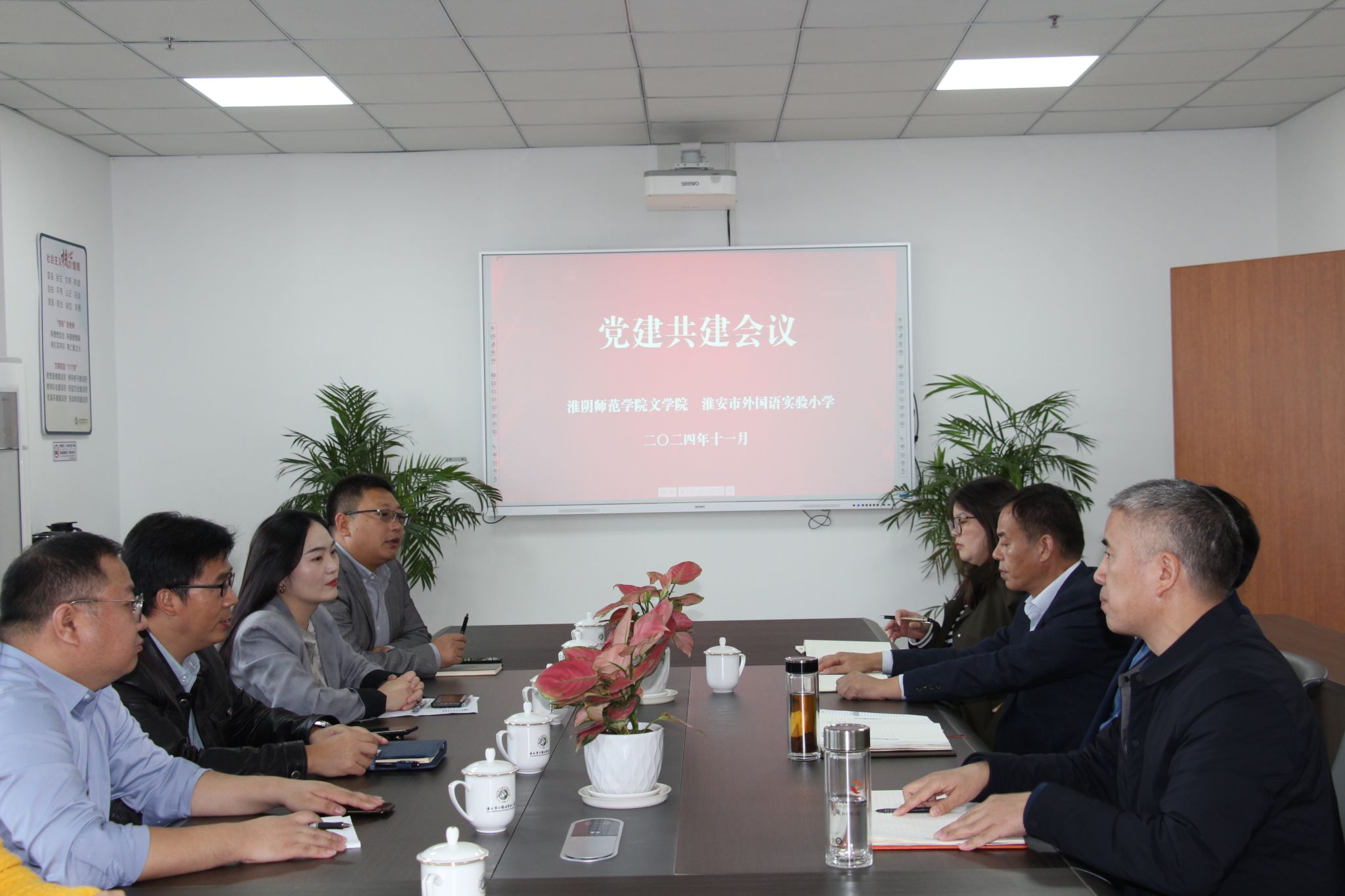 开云(中国)第一党支部与市外实小开展党建共建活动