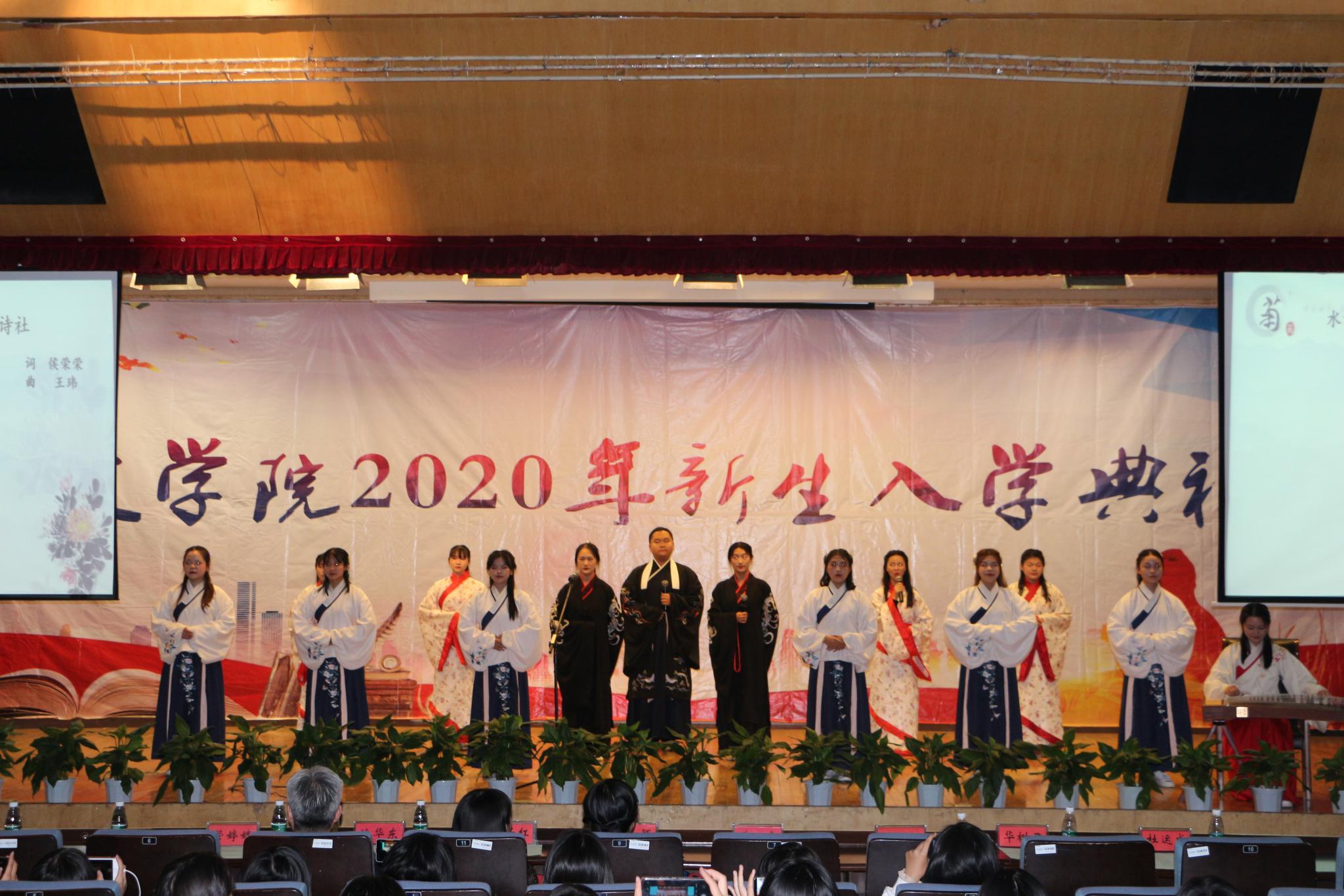 开云(中国)举行2020年新生入学典礼